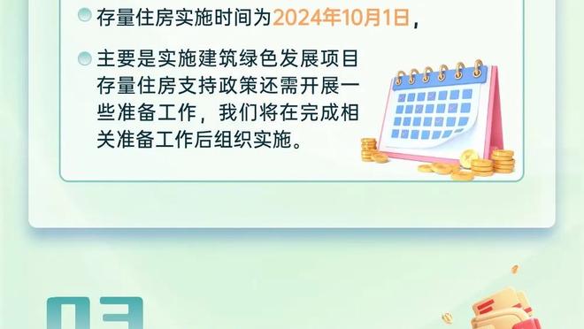 188金宝慱体育官网截图2